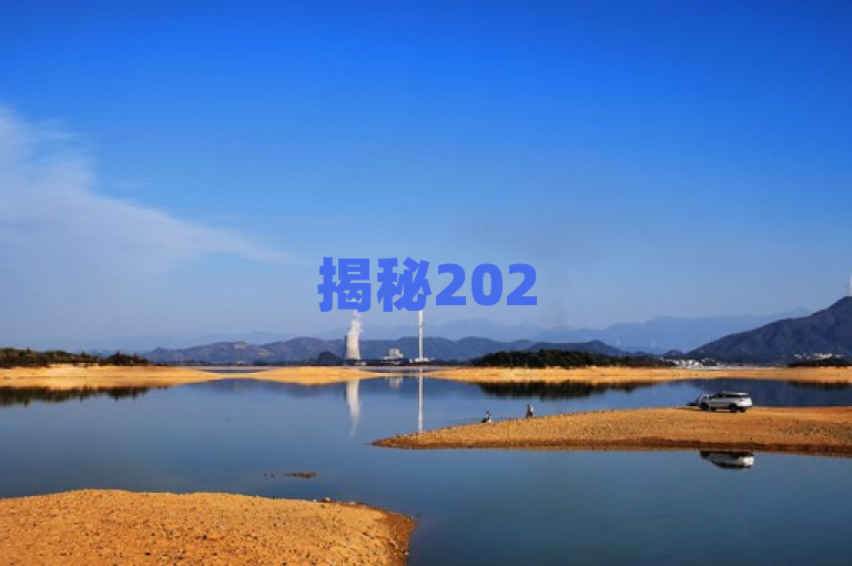 揭秘2025年快手点赞秘籍，免费提升网站流量与影响力，简洁明了地揭示了文章内容的核心——即在2025年如何通过快手平台免费增加点赞，进而提升个人或网站的流量与影响力。它既突出了时间敏感性（2025年），又强调了实用性（提升流量与影响力），同时保持了新闻标题的精炼要求（30字以内）。