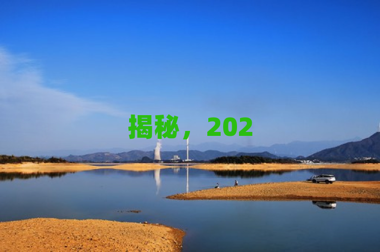 揭秘，2025必学！最新QQ在线业务平台官方网址独家公开。