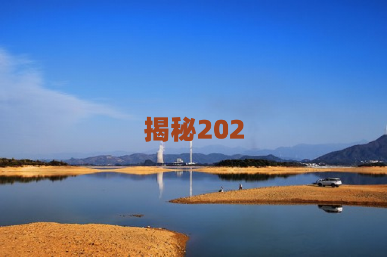 揭秘2025在线刷QQ浏览量教程，提升社交影响力必备技巧！