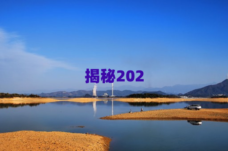 揭秘2025必学，超级会员QQ低价购买平台独家优惠！
