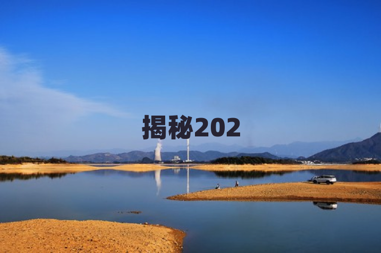 揭秘2025抖音增粉秘籍，独家策略助你浏览量飙升！