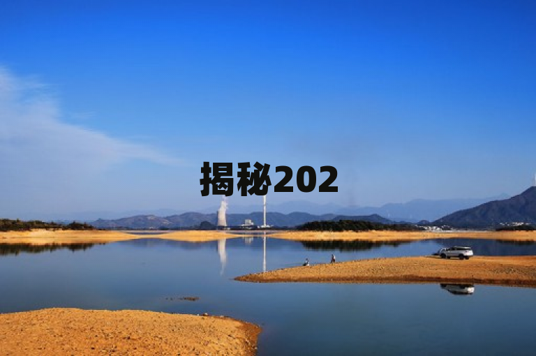 揭秘2025年抖音增粉神器，快速提升粉丝量的有效工具推荐！