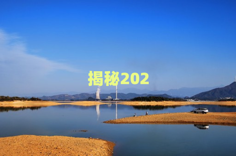 揭秘2025年必学，QQ点赞软件推荐大全，独家精选助你社交升级！