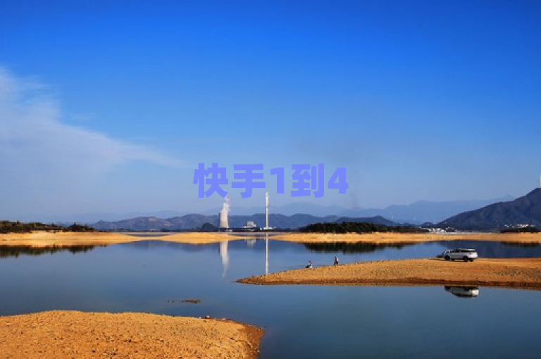 快手1到45级、QQSVIP充值及抖币充值等业务，低价接单。
