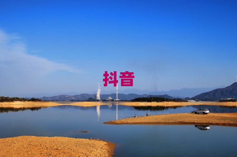抖音51级号售价因账号活跃度和粉丝质量等因素而异，具体价格需评估后确定。