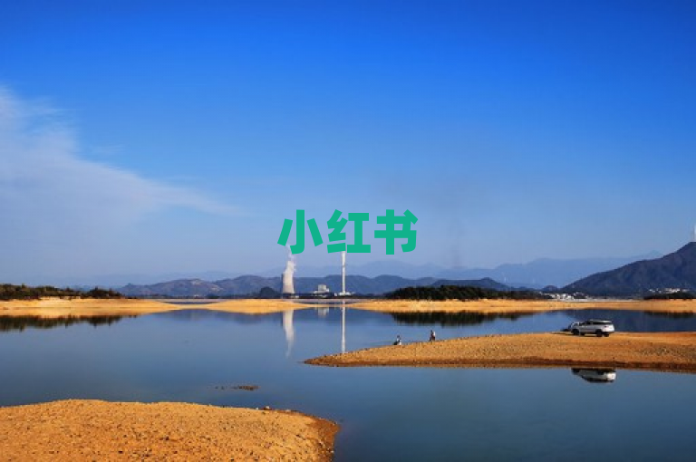 小红书500粉丝推广，性价比高，助力品牌快速提升曝光度。