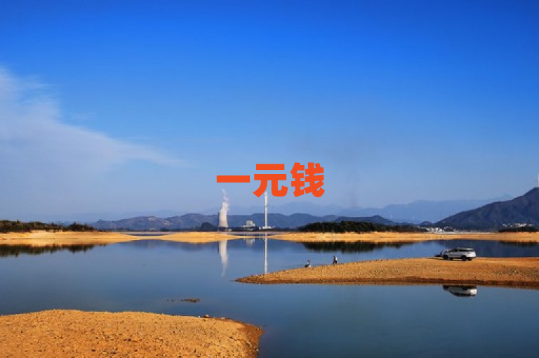 一元钱500赞快手秒到账，助力作品热度飙升。